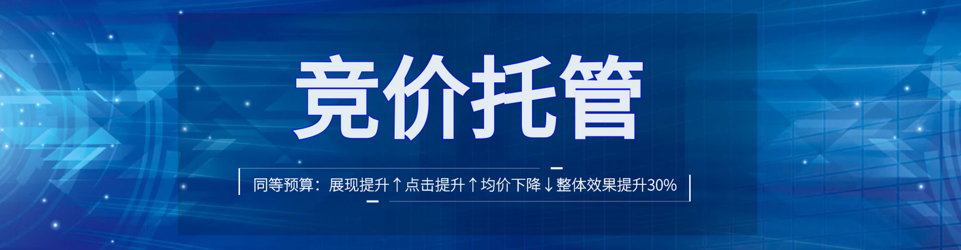 大兴安岭百度推广竞价
