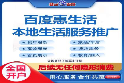 百度推广平台在教育培训行业的应用案例